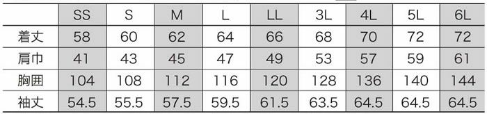 32679 長袖ジャンパー kurodaruma クロダルマ 秋冬 作業服 作業着 SS～6L 複合繊維80％・ポリエステル20％ 二重織