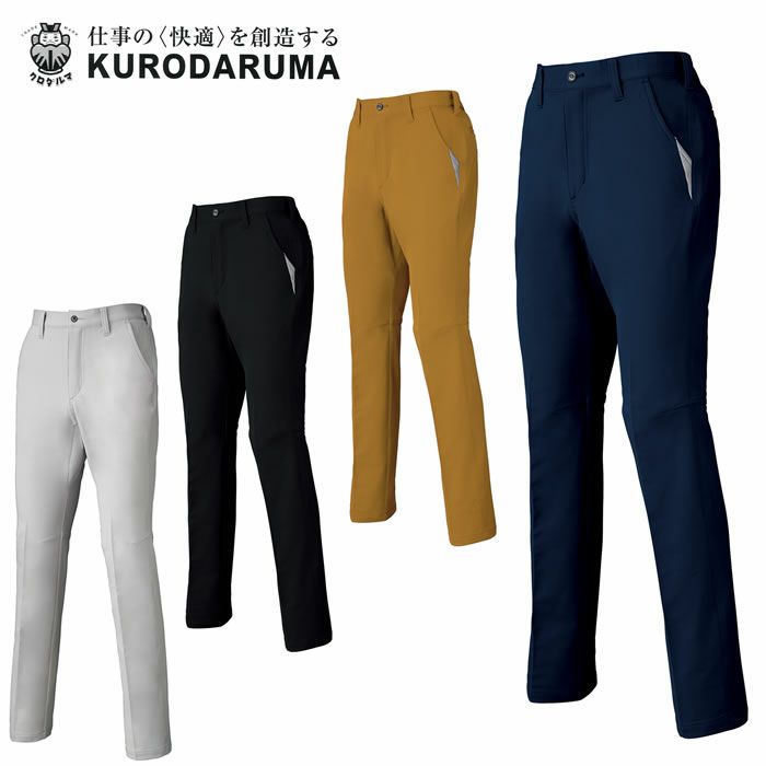 31679 スラックス ノータック バックシャーリング kurodaruma クロダルマ 秋冬 作業服 作業着 SS～6L 複合繊維80％・ポリエステル20％ 二重織