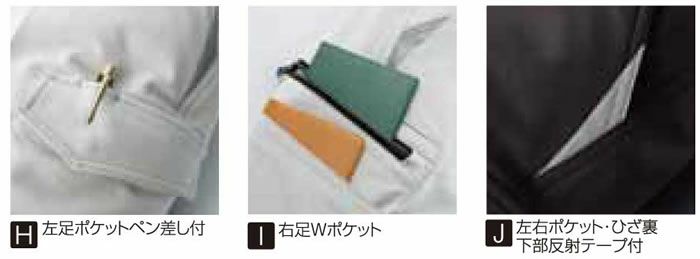 31679 スラックス ノータック バックシャーリング kurodaruma クロダルマ 秋冬 作業服 作業着 SS～6L 複合繊維80％・ポリエステル20％ 二重織