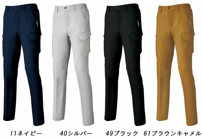 35679 カーゴパンツ ノータック バックシャーリング kurodaruma クロダルマ 秋冬 作業服 作業着 SS～6L 複合繊維80％・ポリエステル20％ 二重織