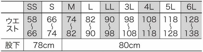35679 カーゴパンツ ノータック バックシャーリング kurodaruma クロダルマ 秋冬 作業服 作業着 SS～6L 複合繊維80％・ポリエステル20％ 二重織