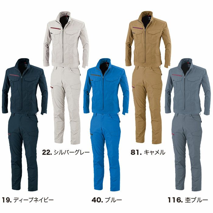1740SET ブルゾン＋カーゴパンツ XEBEC ジーベック 秋冬 作業服 作業着 SS～5L ポリエステル65％・綿35％ リップストップストレッチ
