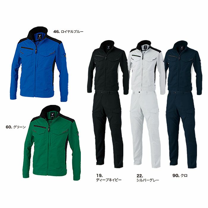 1534SET ブルゾン＋カーゴパンツ XEBEC ジーベック 春夏 作業服 作業着 制電 SS～5L ポリエステル69％・綿31％ バイオストレッチドビー