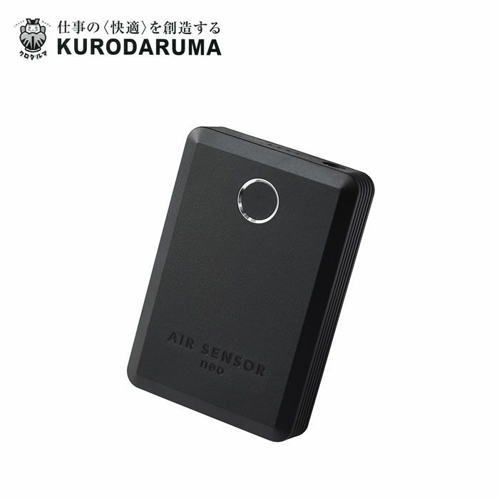 KS-104 リチウムイオンバッテリー kurodaruma クロダルマ 秋冬 作業服 作業着 電熱ウェアKS-104対応