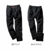 57374 防水防寒パンツ kurodaruma クロダルマ 防寒着 防寒ウェア S～5L ポリエステル100％ ポンジ