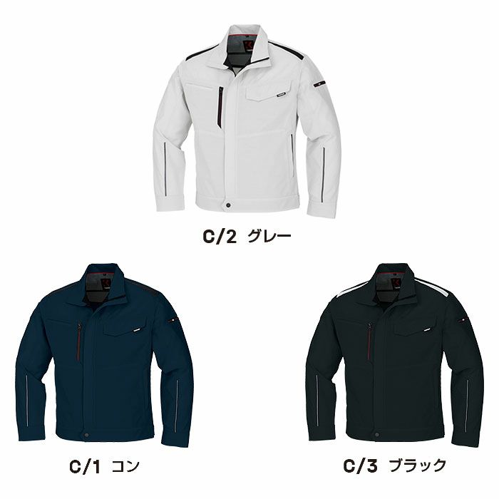 70412 K70412 KANSAI長袖ブルゾン DAIRIKI KansaiUniform 春夏 作業服 作業着 S～5L ポリエステル79％・綿20％・その他1％ 交織トロピカル