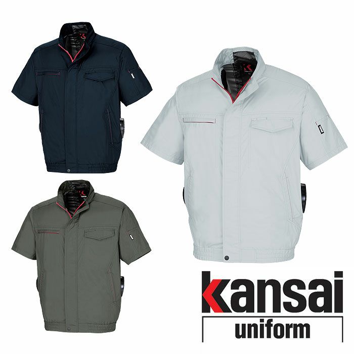 50001 K50001 空調風神服半袖ブルゾン DAIRIKI KansaiUniform 春夏 作業服 作業着 M～7L ポリエステル100％ 空調風神服専用