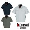 50001 K50001 空調風神服半袖ブルゾン DAIRIKI KansaiUniform 春夏 作業服 作業着 M～7L ポリエステル100％ 空調風神服専用