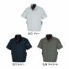 50001 K50001 空調風神服半袖ブルゾン DAIRIKI KansaiUniform 春夏 作業服 作業着 M～7L ポリエステル100％ 空調風神服専用