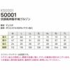 50001 K50001 空調風神服半袖ブルゾン DAIRIKI KansaiUniform 春夏 作業服 作業着 M～7L ポリエステル100％ 空調風神服専用