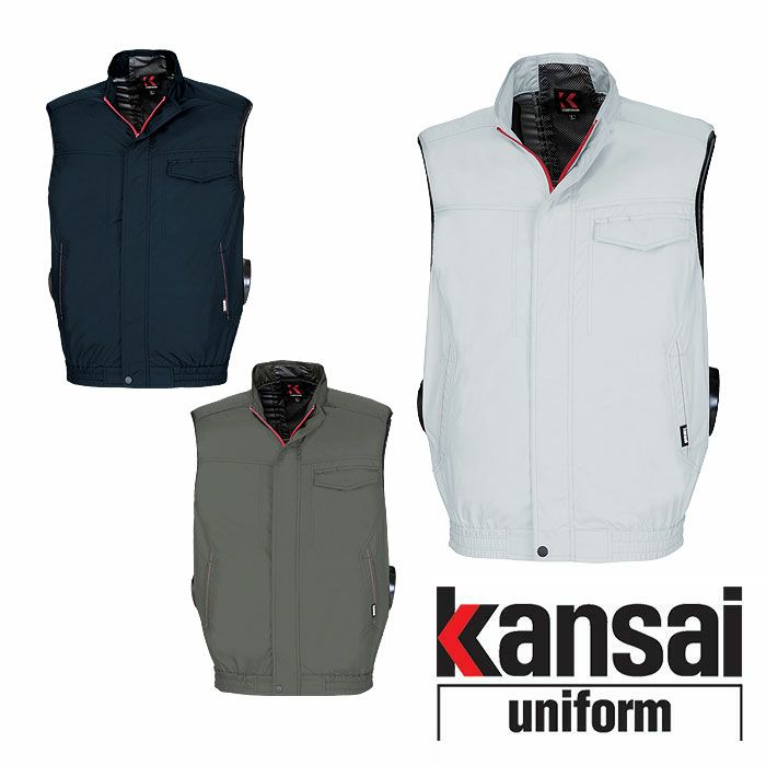 50002 K50002 空調風神服ベスト DAIRIKI KansaiUniform 春夏 作業服 作業着 S～7L ポリエステル100％ 空調風神服専用