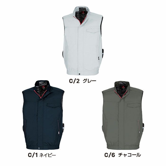 50002 K50002 空調風神服ベスト DAIRIKI KansaiUniform 春夏 作業服 作業着 S～7L ポリエステル100％ 空調風神服専用