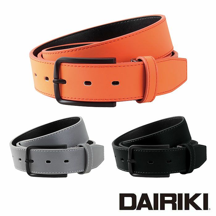 31709 全面反射ベルト DAIRIKI 大川被服 作業着 警備員 防災 消防団 長さ100ｃｍ（フリーサイズ）巾3.5ｃｍ