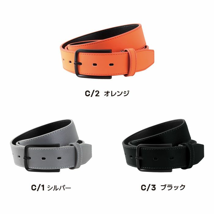 31709 全面反射ベルト DAIRIKI 大川被服 作業着 警備員 防災 消防団 長さ100ｃｍ（フリーサイズ）巾3.5ｃｍ