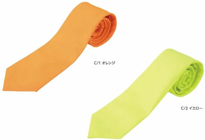 01515 イベント高視認ネクタイ DAIRIKI 大川被服 イベント 展示会 ポリエステル100％
