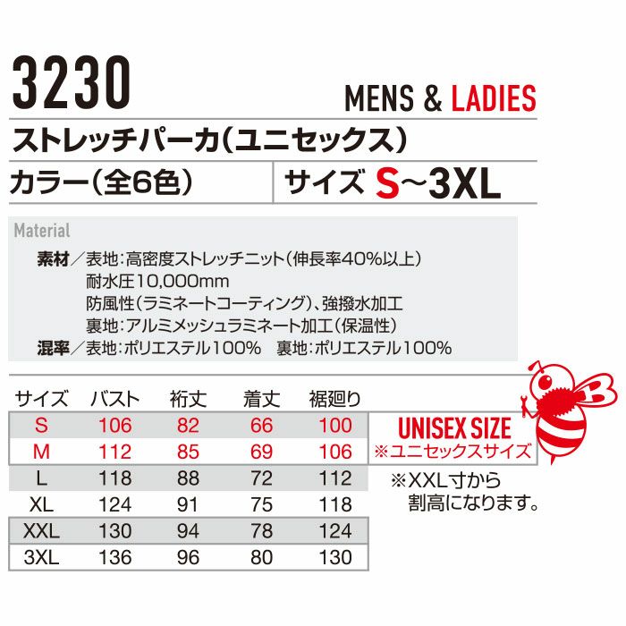 最短即日 3230 ストレッチパーカ ユニセックス BURTLE バートル ターコイズ 軽防寒着 S～3XL ポリエステル100％ ストレッチニット