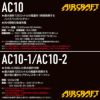AC10＋AC10-1 エアークラフト用リチウムイオンバッテリー+ファンユニット BURTLE バートル AIRCRAFT 春夏 ファン付き作業服 作業着 空調ウェア