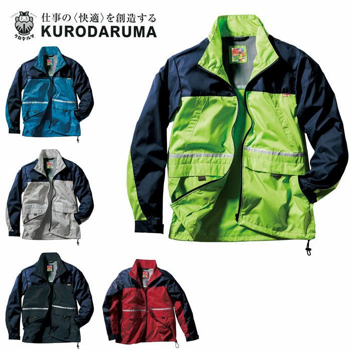 32136 ハーフコート kurodaruma クロダルマ 秋冬 作業服 作業着 S～5L ポリエステル100％ RENU
