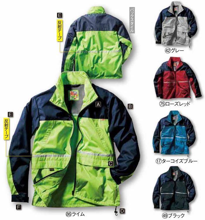 32136 ハーフコート kurodaruma クロダルマ 秋冬 作業服 作業着 S～5L ポリエステル100％ RENU