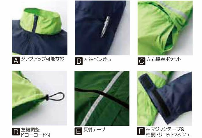 32136 ハーフコート kurodaruma クロダルマ 秋冬 作業服 作業着 S～5L ポリエステル100％ RENU