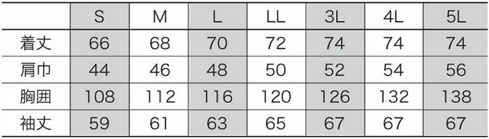 32136 ハーフコート kurodaruma クロダルマ 秋冬 作業服 作業着 S～5L ポリエステル100％ RENU