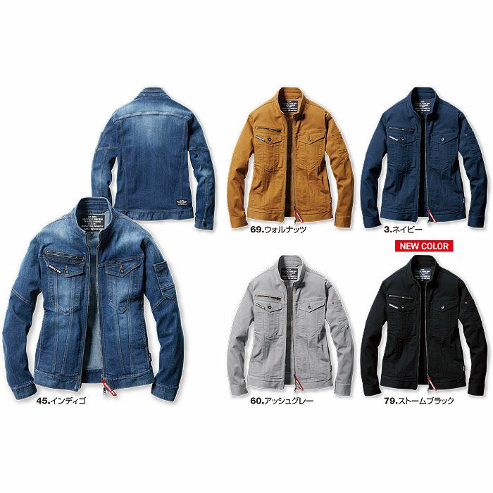 5001+5002 ジャケット+カーゴパンツ 上下セット BURTLE バートル 秋冬作業服 作業着 S～5L 綿65％・ポリエステル19％・ナイロン14％・ポリウレタン2％ コーデュラストレッチデニム