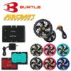 AC10＋AC10-2 エアークラフト用リチウムイオンバッテリー+カラーファンユニット BURTLE バートル AIRCRAFT 春夏 ファン付き作業服 作業着 空調ウェア