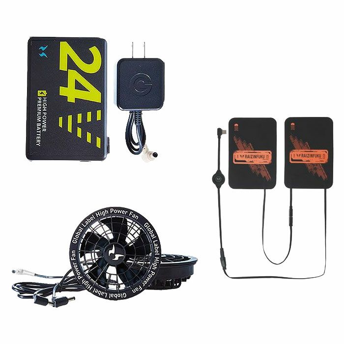 RD9580G＋RD9530H＋RD9570 リチウムイオンバッテリーと24Vスピンロックファン＋発熱ユニットのフルセット（5セルバッテリー・ACアダプター・ファン2個・ケーブル1本） グローバルレーベル サンエス メーカー保証 作業服 作業着 空調風神服専用 雷神服専用